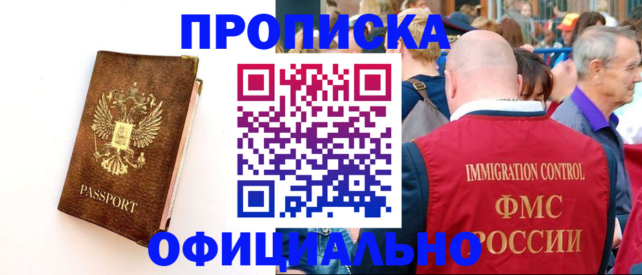 временная регистрация госуслуги в Нижней Туре