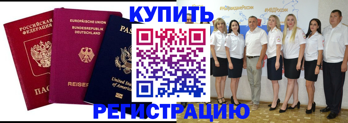 прописка в квартире в Нижней Туре