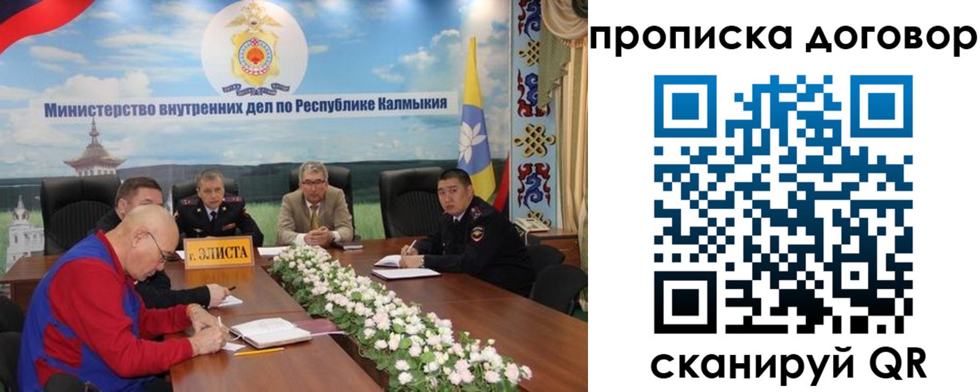 прописка штамп в Нижней Туре