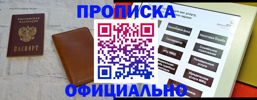 временная регистрация в квартире в Нижней Туре