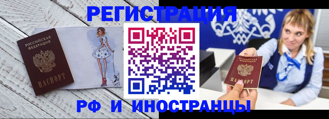 прописка для военкомата в Нижней Туре